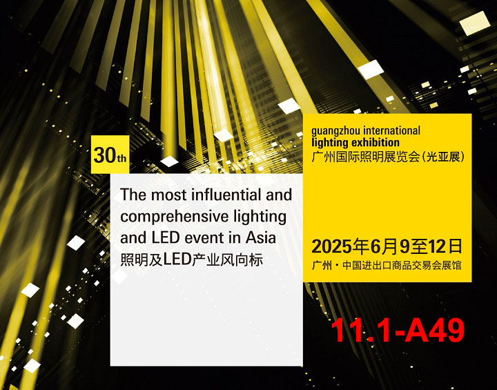 30th Guangzhou International Lighting Exhibition, Booth Number 10.1-F14