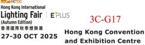 Hong Kong International Lighting Fair (Autumn Edition)