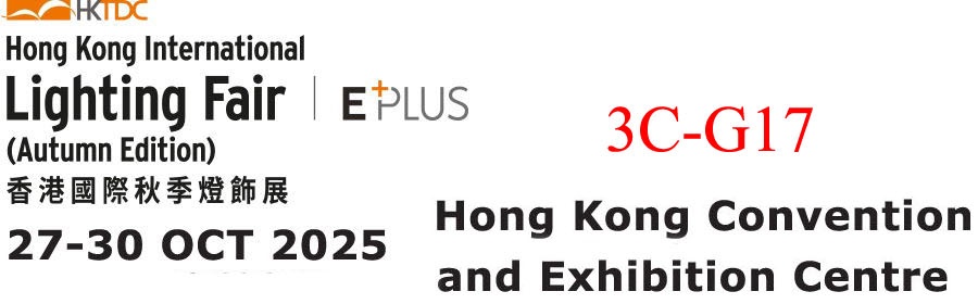 Hong Kong International Lighting Fair (Autumn Edition)